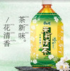 【饮料】康师傅 茉莉清茶调味茶饮品 1L/瓶 商品缩略图0