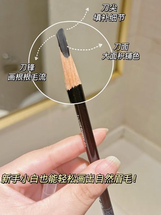 直发 性价比之wang，一笔用三年 【植村秀砍刀眉笔 02灰棕色】 商品图7