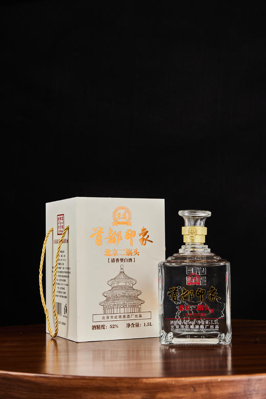 【自营】京忠首都印象原浆酒纯粮清香型白酒北京原产地 三斤大印 52度 1500mL 4瓶 商品图7