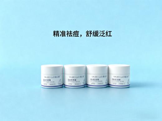 金盏花祛痘清颜安肌套 商品图5