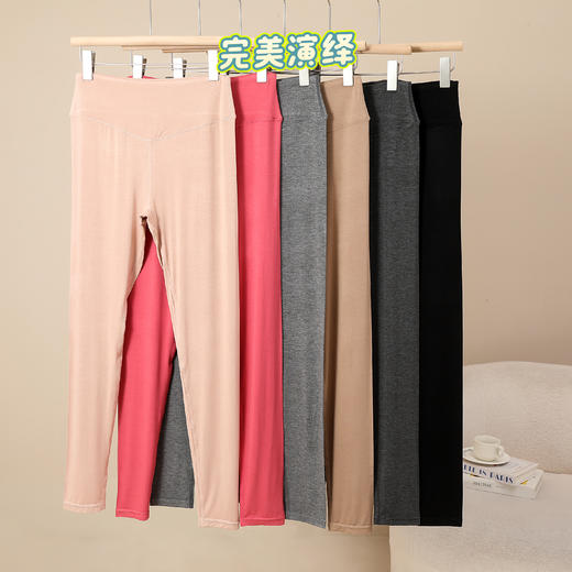 【99元2件】女丨女士高腰薄保暖裤冬季打底裤【FF25613】 商品图0