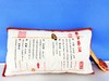 状元及第抱枕【预售款15天之内发货~】 商品缩略图2