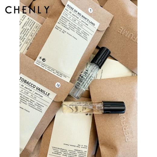 尘衣｜25F/W 法国格拉斯香源2.5ML便携小样 商品图0