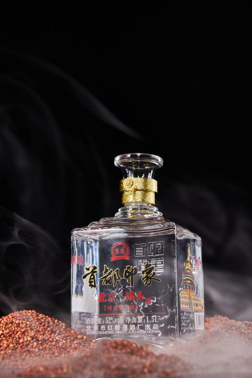 【自营】京忠首都印象原浆酒纯粮清香型白酒北京原产地 三斤大印 52度 1500mL 4瓶 商品图2