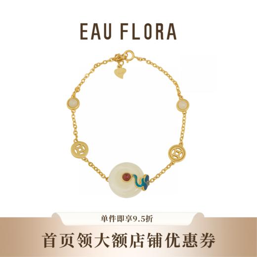 『平安扣』新中式国风和田玉手链 商品图0