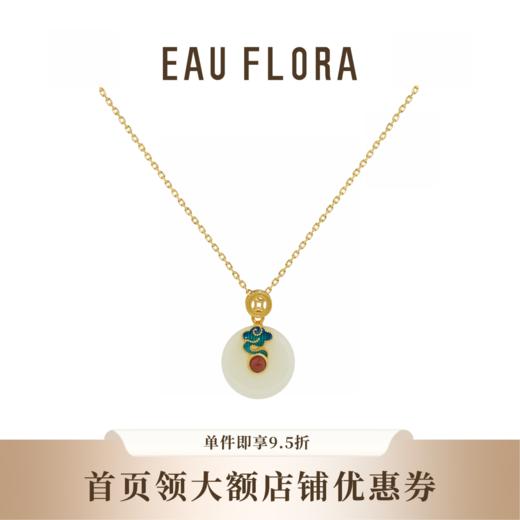 『平安扣』新中式国风和田玉项链 商品图0