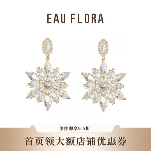 『初雪』闪闪雪花彩宝耳环 商品图0