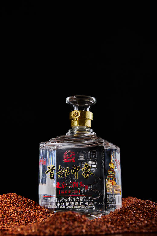 【自营】京忠首都印象原浆酒纯粮清香型白酒北京原产地 三斤大印 52度 1500mL 4瓶 商品图1