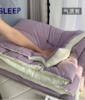 破价款🔥深睡眠天花板💤【亚朵同款深睡控温被】睡眠专家当之无愧❗️papi、梅婷强烈推荐！ 官网售价1300+❌咱团低至💰119❗️ 软软的☁️睡感体验巨舒服😌 商品缩略图4