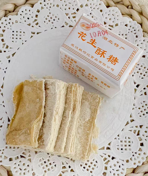 💥老式千层叠酥糖💰19.9到手14包【湖北特产酥糖】传统手工制作，📣4味任选！黑芝麻/白芝麻/桂花/花生，一口回到老时光！ ✅黑麻醇厚｜白麻清香｜桂花淡雅｜花生浓香，四种口味各有千秋 商品图4