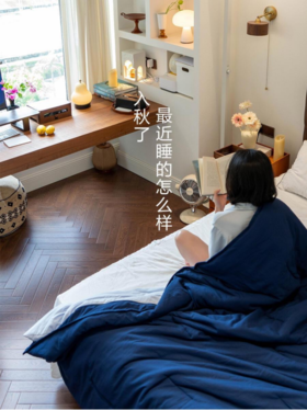 破价款🔥深睡眠天花板💤【亚朵同款深睡控温被】睡眠专家当之无愧❗️papi、梅婷强烈推荐！ 官网售价1300+❌咱团低至💰119❗️ 软软的☁️睡感体验巨舒服😌