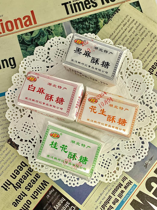 💥老式千层叠酥糖💰19.9到手14包【湖北特产酥糖】传统手工制作，📣4味任选！黑芝麻/白芝麻/桂花/花生，一口回到老时光！ ✅黑麻醇厚｜白麻清香｜桂花淡雅｜花生浓香，四种口味各有千秋 商品图0