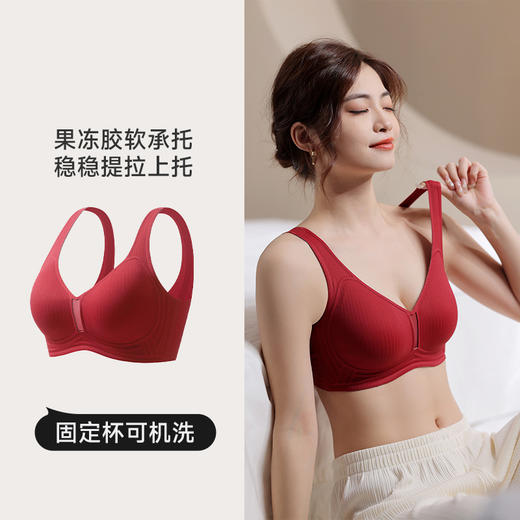 【自在舒服❗️无感果冻条承托文胸】收腰显瘦，舒适包裹稳稳收住，背心式内衣女软支撑提拉聚拢收副乳下垂夏透气 商品图0