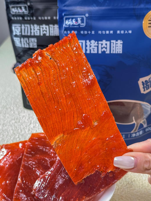 原切猪肉脯（黑松露/松茸）60g包*5包｜山姆撤柜同款，纯肉整切，肉香浓郁、越嚼越香！ 商品图5