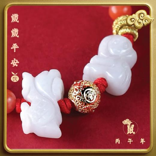 【麦玲玲老师设计】吉庆堂2026年鸿运当头随身手绳 商品图5