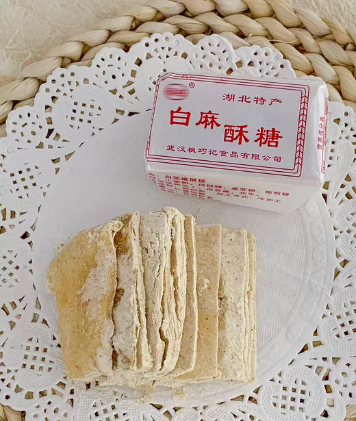 💥老式千层叠酥糖💰19.9到手14包【湖北特产酥糖】传统手工制作，📣4味任选！黑芝麻/白芝麻/桂花/花生，一口回到老时光！ ✅黑麻醇厚｜白麻清香｜桂花淡雅｜花生浓香，四种口味各有千秋 商品图7