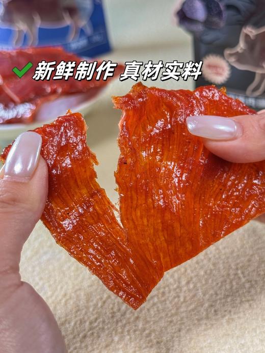 原切猪肉脯（黑松露/松茸）60g包*5包｜山姆撤柜同款，纯肉整切，肉香浓郁、越嚼越香！ 商品图2