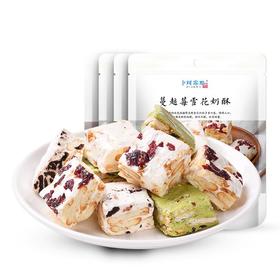 卜珂 蔓越莓味雪花酥 110g*4袋