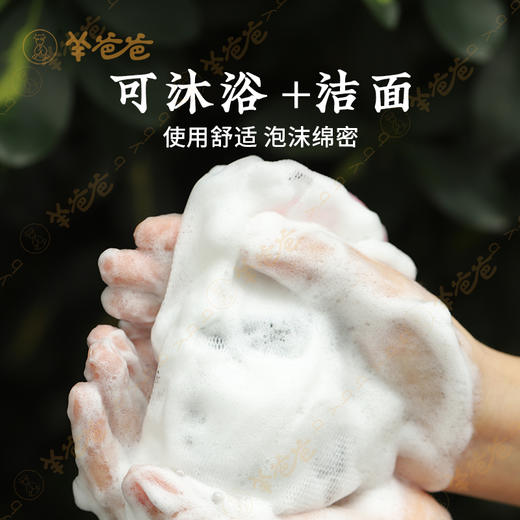 【蕲艾精油手工皂】洗护|深层清洁、温和舒爽，全家可用 商品图5
