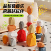 【让宝贝大脑发育赢在起跑线】儿童益智叠叠乐 早教多彩叠石积木 培养专注力训练 手眼协调叠叠石石头玩具 启蒙好玩伴 商品缩略图0