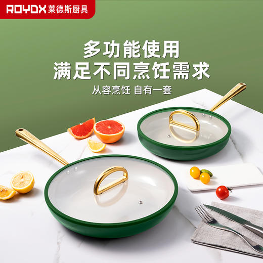 调色盘系列-色彩不粘斜煎锅套装（3色） 商品图4