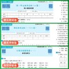 2025小学学霸提优大试卷单元期中期末测试卷上下册语文数学英语小学同步教材冲刺测试卷模拟卷 商品缩略图3