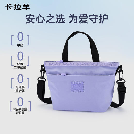 卡拉羊超轻多隔层防泼水多功能休闲单肩包抑菌防盗斜跨包CX4055 商品图6