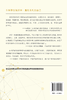 科学经典与非凡课堂 商品缩略图2