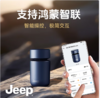 JEEP吉普剃须刀J1H原装鸿蒙系统刮胡刀三刀头防夹须全身水洗高端商务送父亲送老公男朋友礼物 鸿蒙智联精品礼盒 商品缩略图0