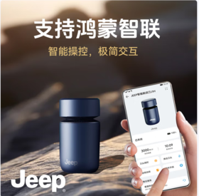 JEEP吉普剃须刀J1H原装鸿蒙系统刮胡刀三刀头防夹须全身水洗高端商务送父亲送老公男朋友礼物 鸿蒙智联精品礼盒