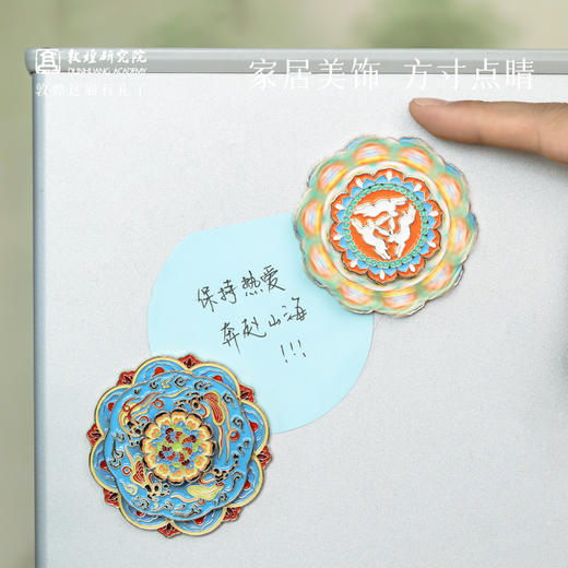 敦煌研究院 【敦煌时运转转旋转冰箱贴】 文创冰箱贴磁贴莫高窟纪念品 商品图3