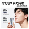 杰威尔自然遮瑕修颜霜男士素颜霜提亮肤色裸妆霜不假白遮痘印隔离霜二合一 商品缩略图3