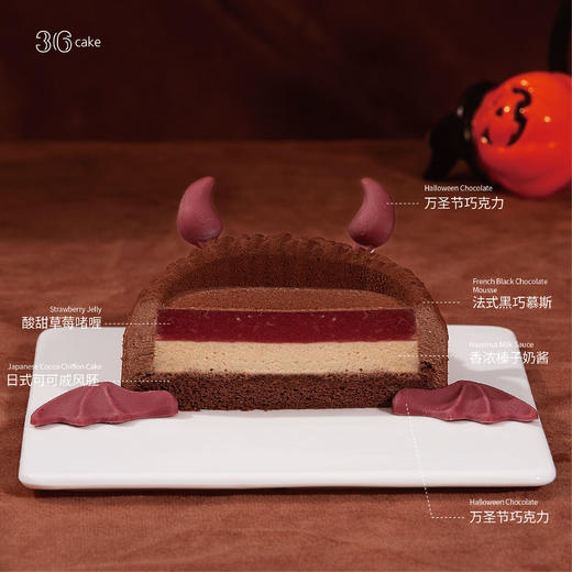 拉布布·捣蛋鬼·榛子草莓巧克力慕斯 商品图3