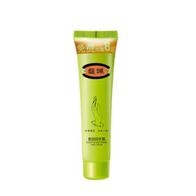 馥珮绵羊油润手霜60g+8g(6902779311674)