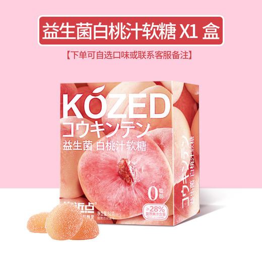 【敲好吃！可剥皮】网红爆款零食剥皮软糖果汁糖果芒果味软糖多口味水果口味软糖盒装。ja 商品图5