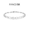 Fanci范琦星芒charm手链可DIY素链送男友送女友生日礼物 商品缩略图1