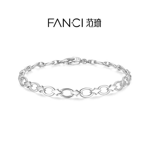 Fanci范琦星芒charm手链可DIY素链送男友送女友生日礼物 商品图1