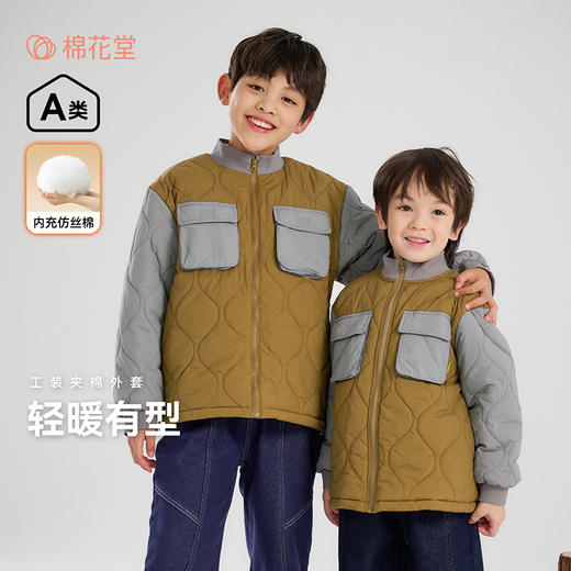 【棉花堂】中大童90-160码儿童梭织夹棉秋冬外套聚 商品图0