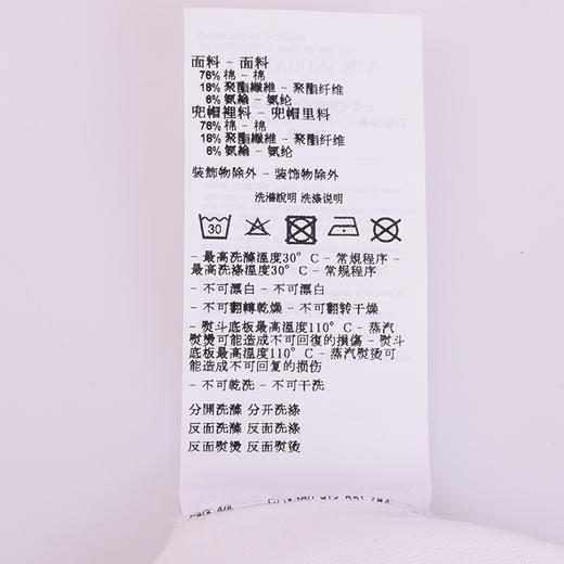 【超惠秒】Emporio Armani 百搭休闲运动连帽卫衣外套 10313 商品图6