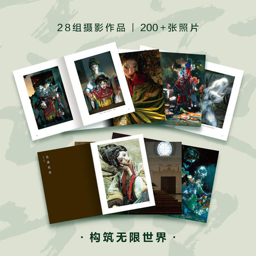 空空亦是尘 夏弃疾 图/文 商品图2