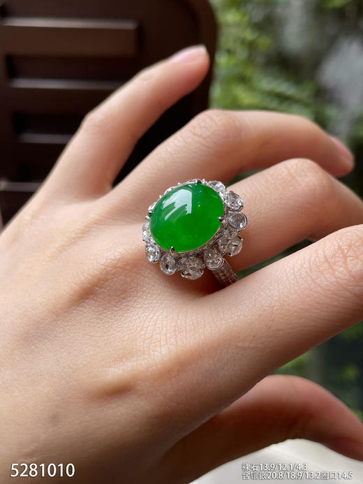 艳绿蛋面戒指【5281010】具体价格微信咨询 商品图4