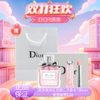 【双12嗨购节】【全球购】DIOR迪奥花漾甜心淡香水100ml+变色唇膏3.2g+礼盒礼袋  商品缩略图14