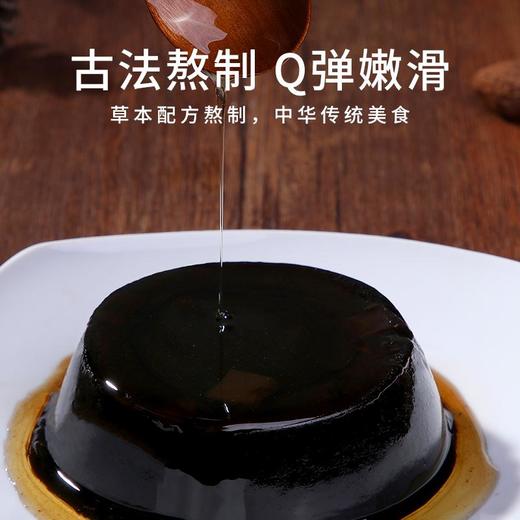 生和堂 龟苓膏 222g*4*2 红/绿豆味 商品图3