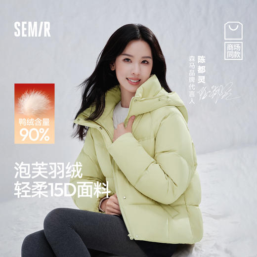 商场同款|轻松森马羽绒服女冬90绒子宽松插肩袖肌理2025新款外套 商品图0