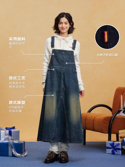 马得工地/MDGDLYQ141184/小房子口袋背带牛仔裙 商品图1