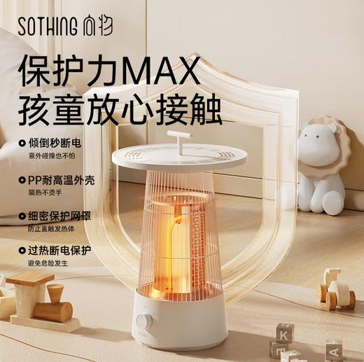 向物圆桌小太阳取暖器DSHJ-S-2325A/B家用小型石墨烯电暖炉烤火电暖器桌下暖脚电暖气 商品图9