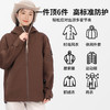贝佳人夹克外套男25秋季三防单层连帽冲锋衣男女同款简约工装上衣 BW582513 商品缩略图2