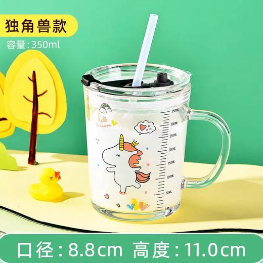 会员1折1元享！带刻度 玻璃吸管  牛奶杯 商品图4