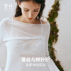 里性 LIVARY MIO 云雾 mist shrouded 两穿上衣性感微透针织衫 商品缩略图1