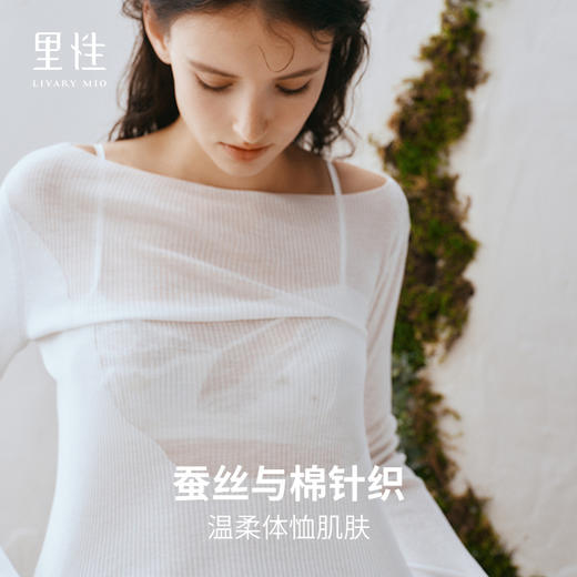 里性 LIVARY MIO 云雾 mist shrouded 两穿上衣性感微透针织衫 商品图1